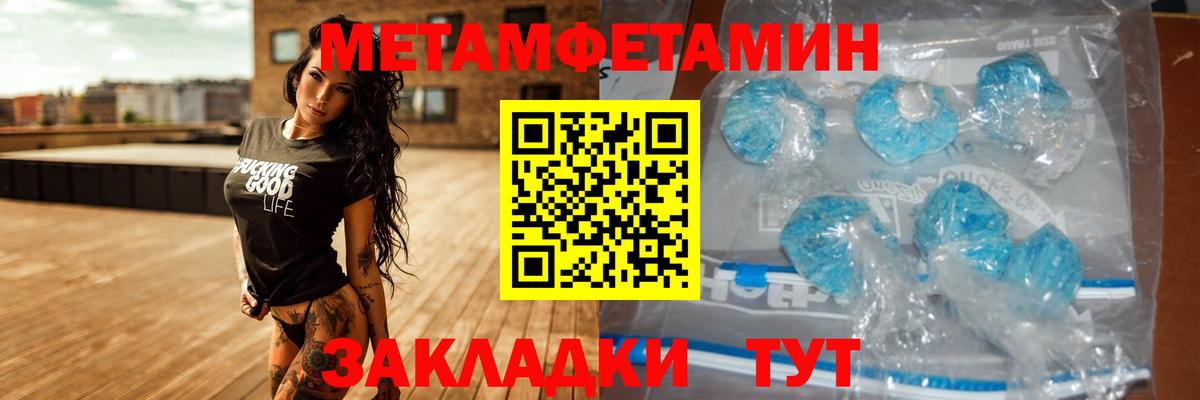 АМФ 97% Новошахтинск
