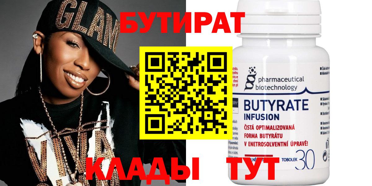 Канабис  МЕФ  Канабис  Меф МЯУ МЯУ   Вход с VPN  ЭКСТАЗИ  КЕТАМИН  Новошахтинск  ГАШ 