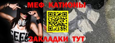 стаф Ставрополь