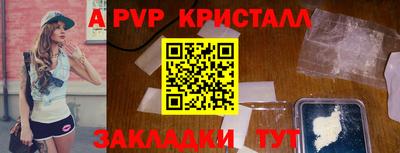 мет Старая Купавна