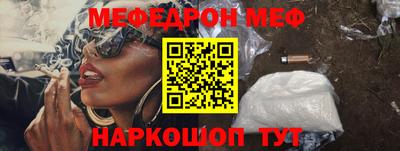 мет Старая Купавна