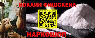 стаф Ставрополь