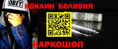 стаф Ставрополь