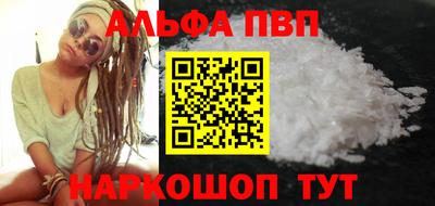 мет Старая Купавна