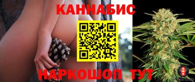 мет Старая Купавна