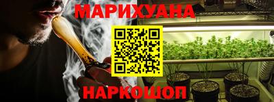 мет Старая Купавна