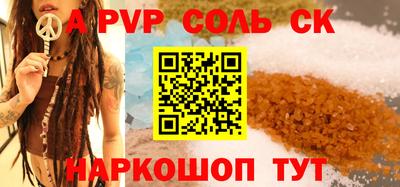 мет Старая Купавна