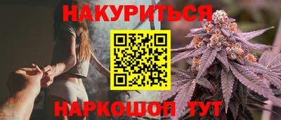 мет Старая Купавна