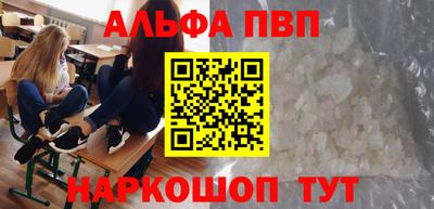 стаф Ставрополь
