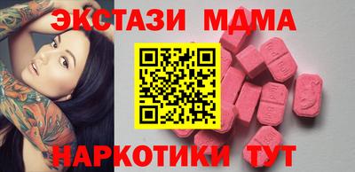MDMA Среднеуральск