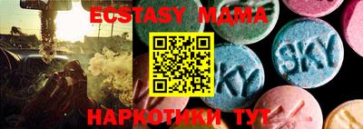 стаф Ставрополь