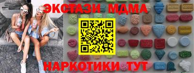 мет Старая Купавна