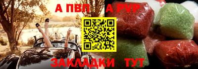 стаф Ставрополь