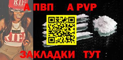 мет Старая Купавна