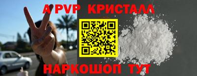 стаф Ставрополь