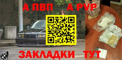 стаф Ставрополь