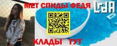 стаф Ставрополь