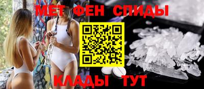 мет Старая Купавна
