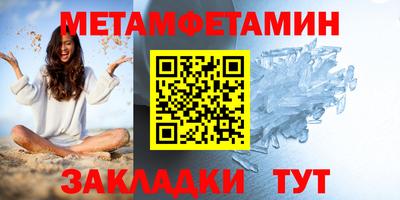 стаф Ставрополь
