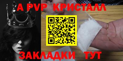 мет Старая Купавна