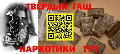 мет Старая Купавна