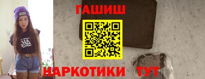 стаф Ставрополь