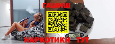 стаф Ставрополь