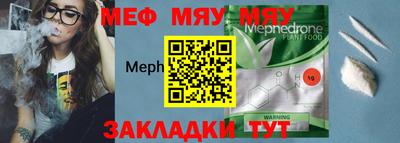 мет Старая Купавна
