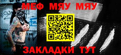 мет Старая Купавна