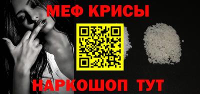 стаф Ставрополь