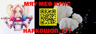 стаф Ставрополь
