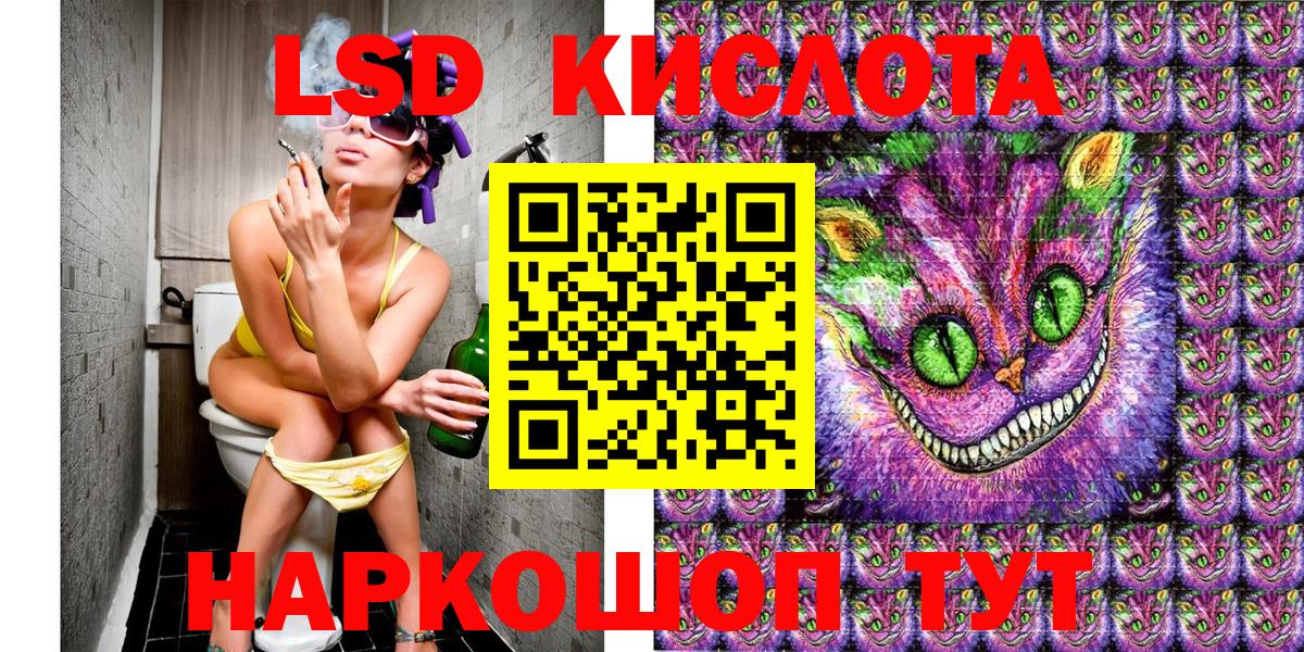 Новошахтинск  Наркотические марки 1,8мг  Вход с VPN  Наркотические марки 1,8мг 