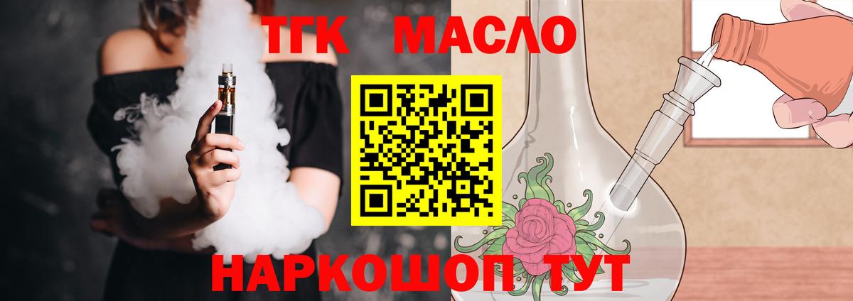 Дистиллят ТГК концентрат Новошахтинск